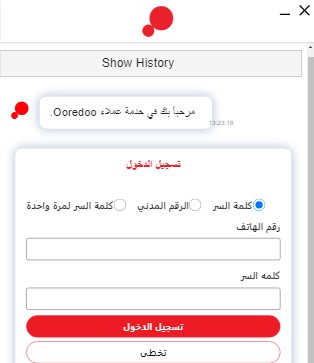 رقم شركة اوريدو الكويت خدمة العملاء 