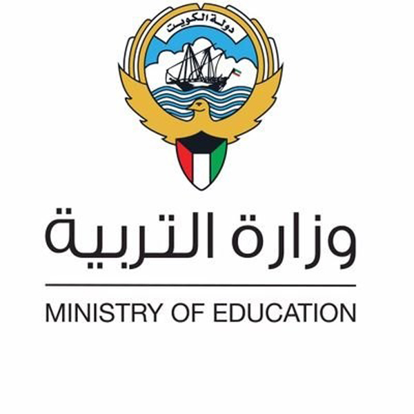 رزنامة وزارة التربية ٢٠٢٣ الكويت لكافة المراحل التعليمية