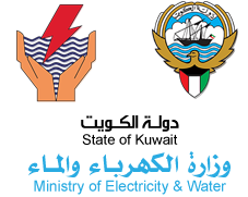 وزارة الكهرباء والماء, الخدمات الإلكترونية, تسجيل الدخول, الموقع