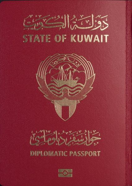 انواع جوازات الكويت: الاحمر, الاخضر, الازرق, الاسود والرمادي