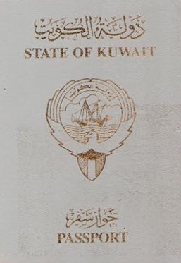 انواع جوازات الكويت: الاحمر, الاخضر, الازرق, الاسود والرمادي