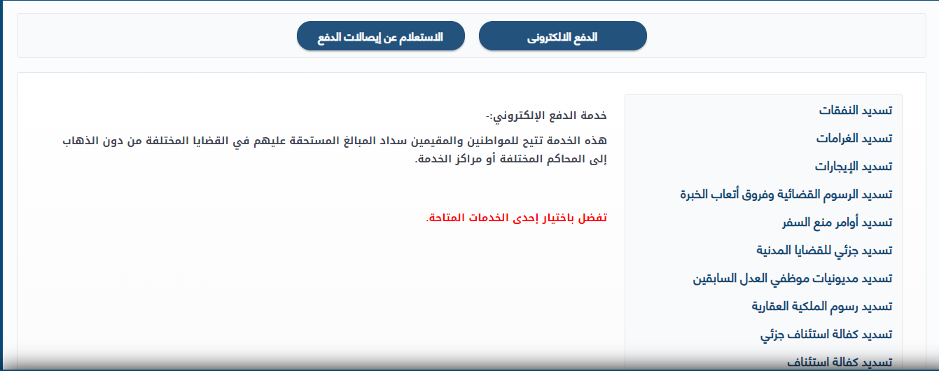 منع سفر الكويت بالرقم المدني: الخطوات, رابط موقع الاستعلام