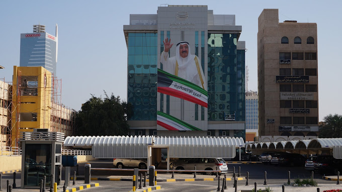 بنك الائتمان الكويتي KCB: الفروع, الأرقام, والتطبيق