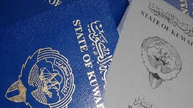حجز موعد جوازات مادة ١٧ بالكويت وشروط استخراج الجواز الرمادي