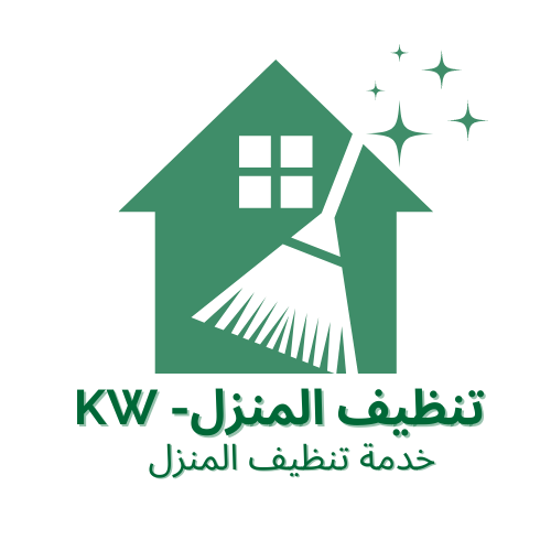 أفضل شركة تنظيف منازل الكويت: رقم الهاتف, العنوان, خدمة 24 ساعة