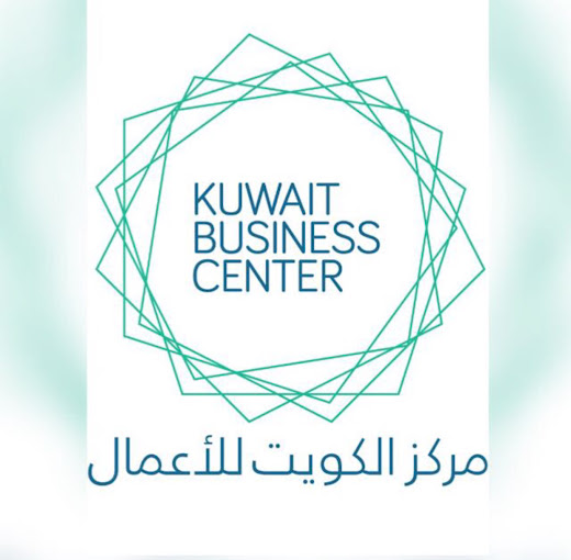 مركز الكويت للاعمال: حجز موعد, العنوان, رقم الهاتف