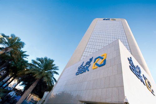 البنك الاهلي الكويتي ABK: الفروع, الهاتف والتطبيق