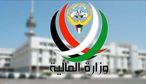 الخدمات الإلكترونية وزارة المالية بدولة الكويت