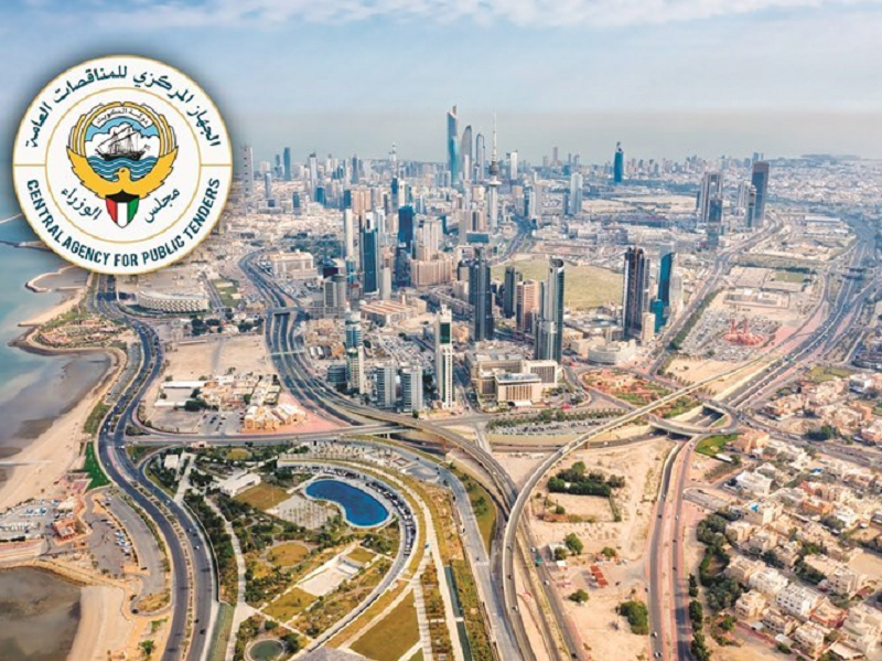 لجنة المناقصات المركزية بالكويت: الخدمات, تسجيل الشركات, رابط الموقع وطرق التواصل